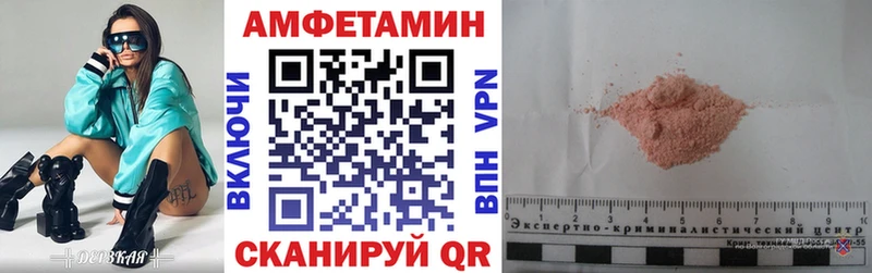 Амфетамин 98%  где продают   Усмань 