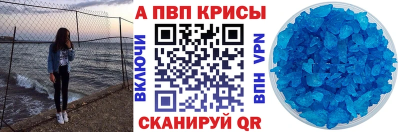 гидра онион наркота Усмань сайты даркнета наркотические препараты Alpha PVP Crystall