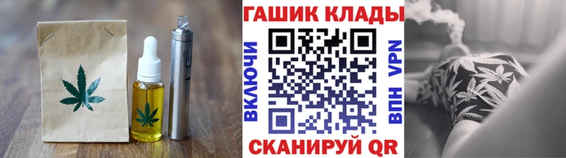 Cannafood конопля  Усмань 