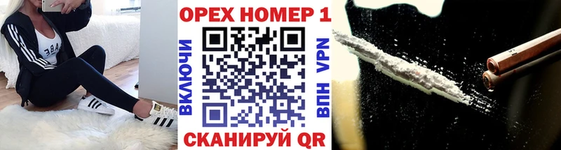Cocaine 99%  Усмань 