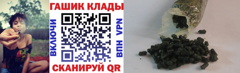 Гашиш гашик  Усмань 