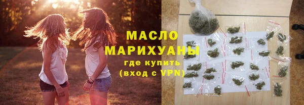 таблы Саяногорск