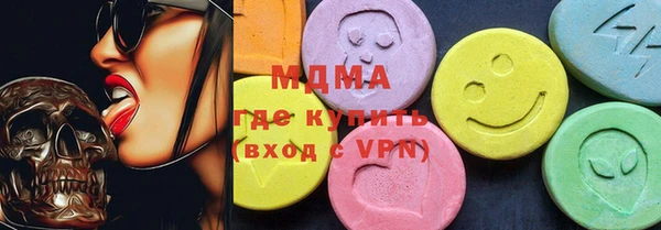 мефедрон мука Сафоново