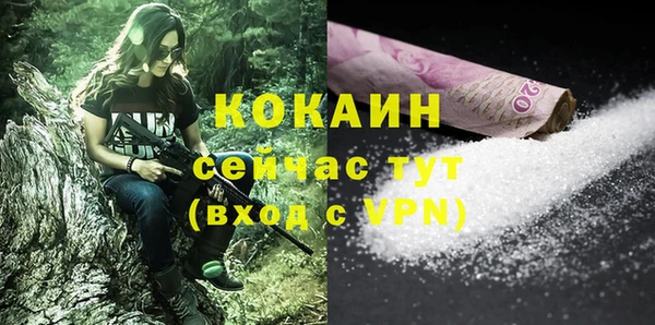 альфа пвп Сатка