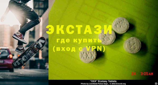 альфа пвп Сатка