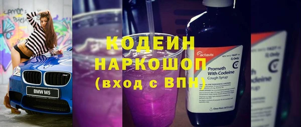 таблы Саяногорск