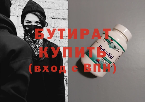 мефедрон мука Сафоново