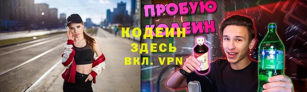 мефедрон мука Сафоново