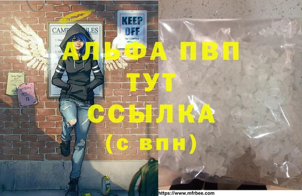 таблы Саяногорск