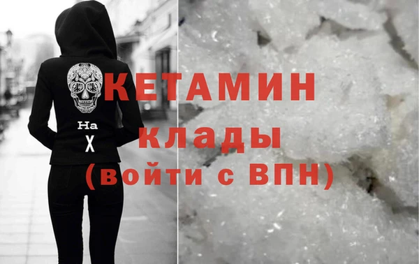 альфа пвп Сатка