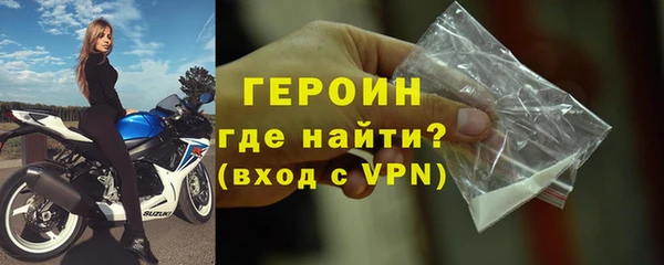 мефедрон мука Сафоново