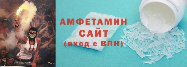 альфа пвп Сатка