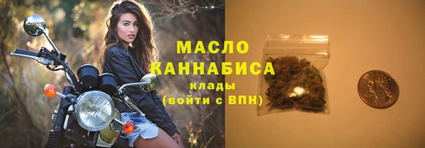 марихуана Лихославль
