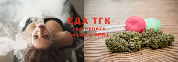 таблы Саяногорск