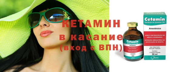 таблы Саяногорск