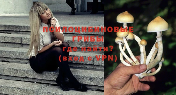 марихуана Лихославль