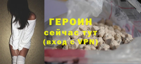 таблы Саяногорск