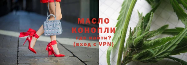 таблы Саяногорск