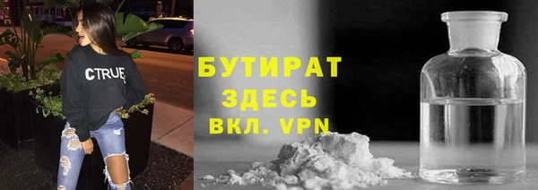 таблы Саяногорск