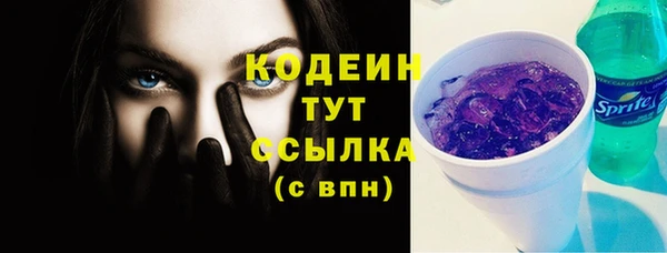 альфа пвп Сатка