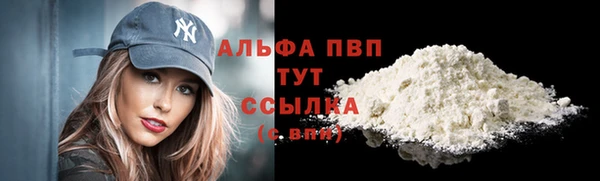 мефедрон мука Сафоново