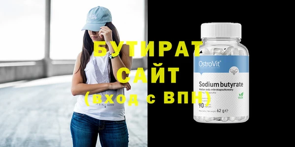 мефедрон мука Сафоново