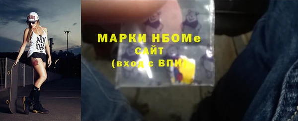 таблы Саяногорск