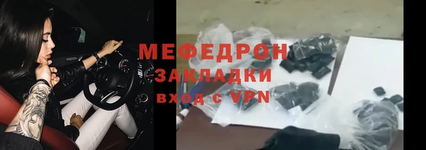 альфа пвп Сатка