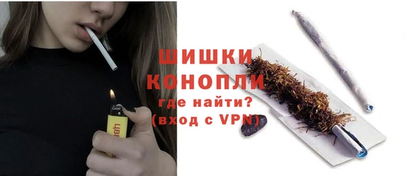 мефедрон мука Сафоново