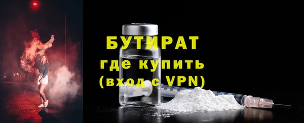 мефедрон мука Сафоново