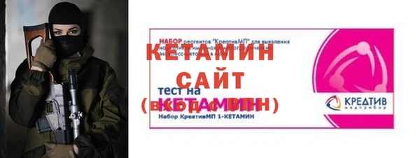 мефедрон мука Сафоново