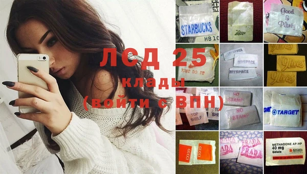 марихуана Лихославль