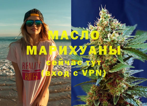 таблы Саяногорск