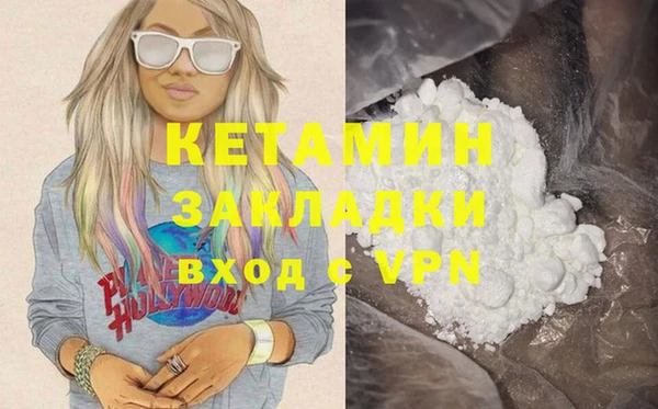 альфа пвп Сатка