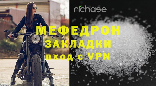 альфа пвп Сатка