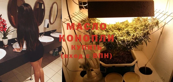 мефедрон мука Сафоново
