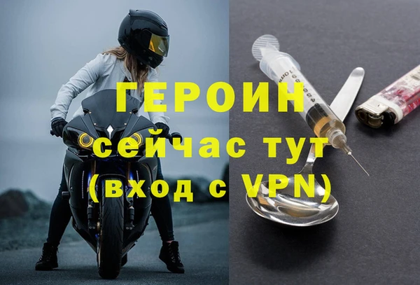 альфа пвп Сатка