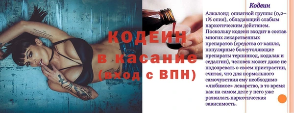 альфа пвп Сатка