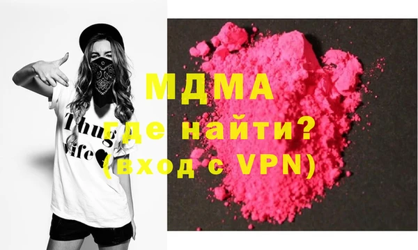 альфа пвп Сатка