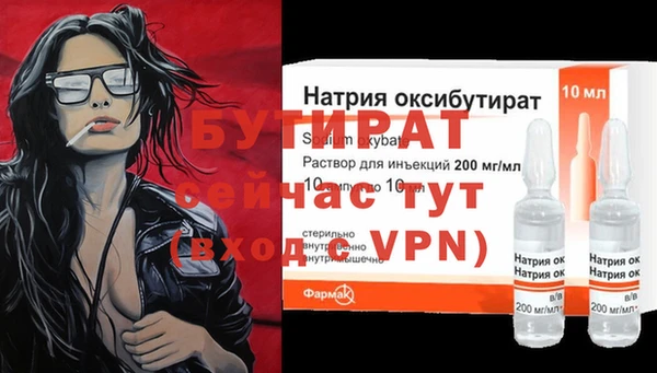 марихуана Лихославль
