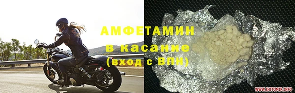 таблы Саяногорск