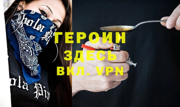 марихуана Лихославль