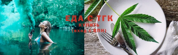 альфа пвп Сатка