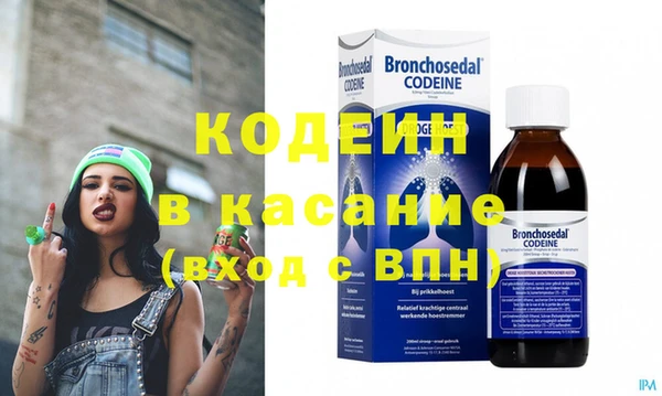 альфа пвп Сатка