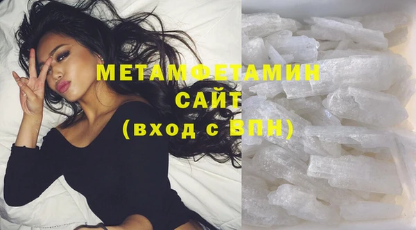 мефедрон мука Сафоново