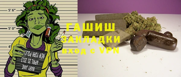 альфа пвп Сатка