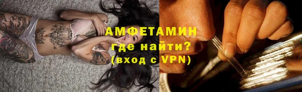 мефедрон мука Сафоново