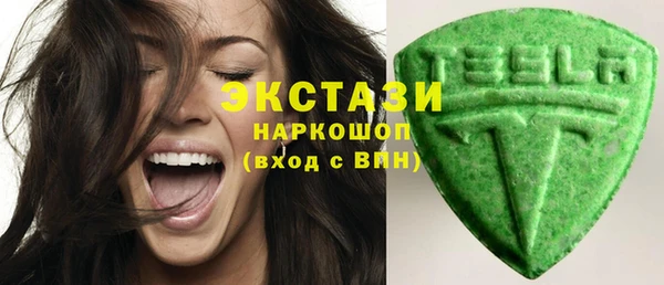 таблы Саяногорск