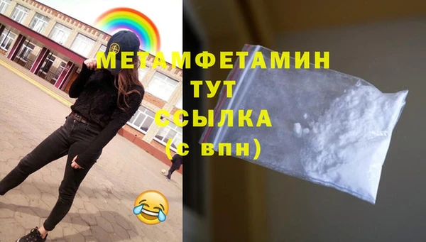 мефедрон мука Сафоново