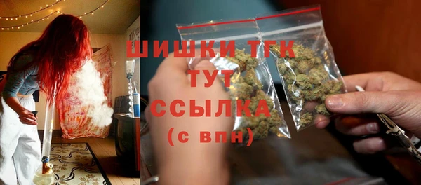 альфа пвп Сатка